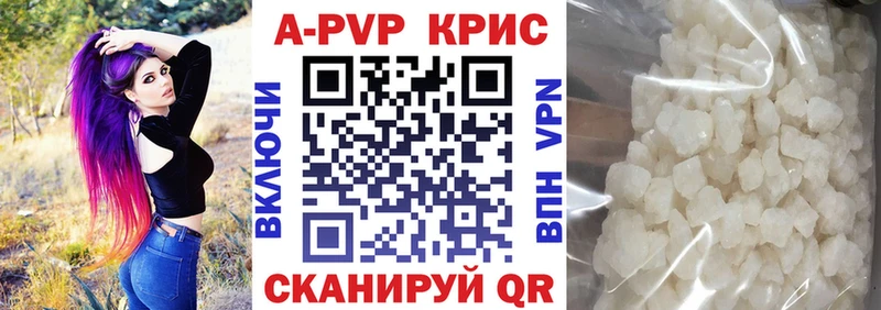 Альфа ПВП VHQ  Миньяр 
