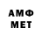 Метадон VHQ Arman Getevonyan