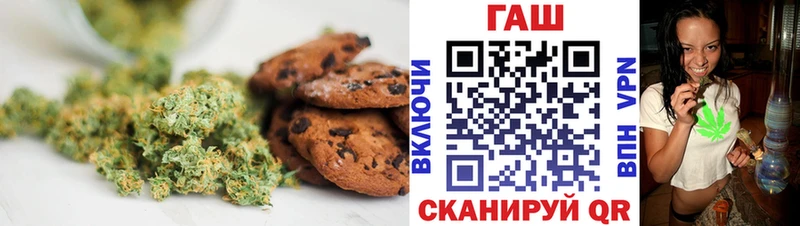 Печенье с ТГК конопля  Миньяр 