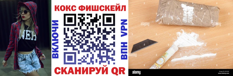 где купить наркотик  omg ТОР  КОКАИН VHQ  Миньяр 