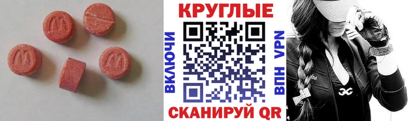 Экстази Дубай  Миньяр 