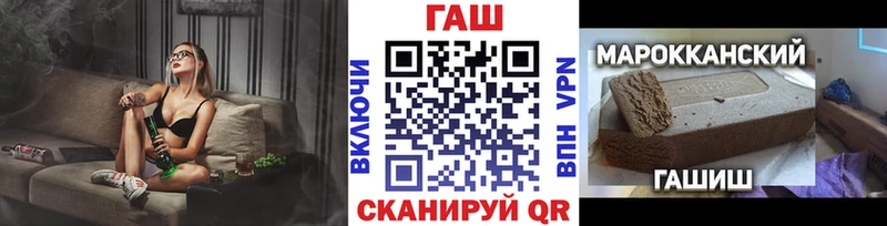 хочу наркоту Миньяр ГАШ индика сатива