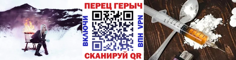 ГЕРОИН гречка  закладки  Миньяр 