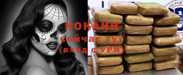 кокаин VHQ Алексеевка