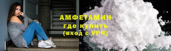 кокаин VHQ Алексеевка