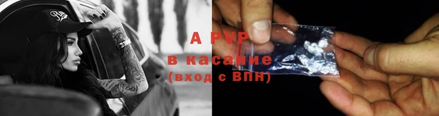 бутират Покровск