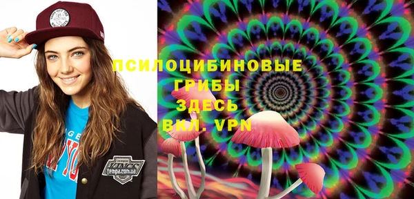 кокаин VHQ Алексеевка