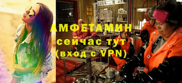 кокаин VHQ Алексеевка