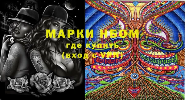 кокаин VHQ Алексеевка