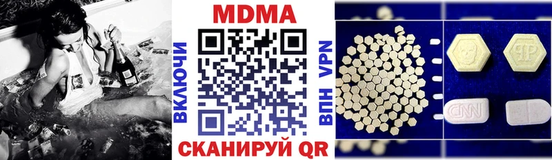 MDMA кристаллы  где продают   Миньяр 