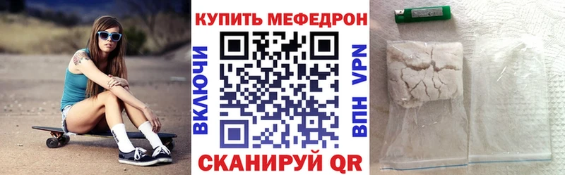 МЯУ-МЯУ мука  дарк нет официальный сайт  Миньяр 