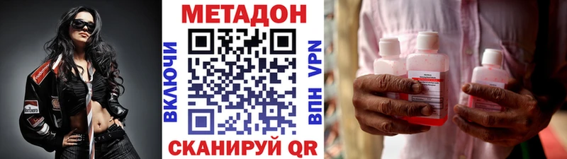 Метадон белоснежный  Миньяр 