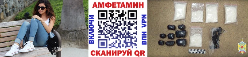 МЕТАМФЕТАМИН Methamphetamine  цены   Миньяр 