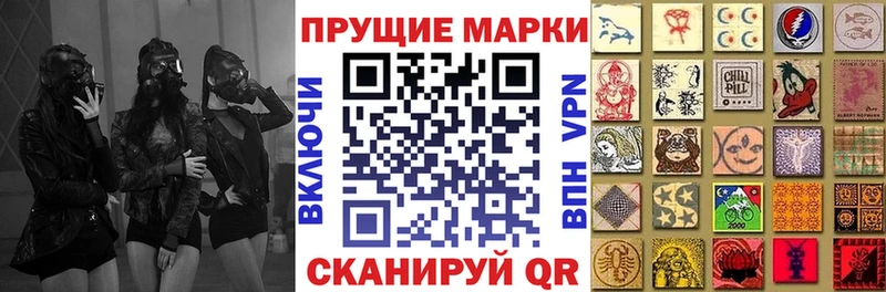 Марки NBOMe 1500мкг  наркота  Миньяр 