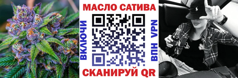 ТГК гашишное масло Миньяр